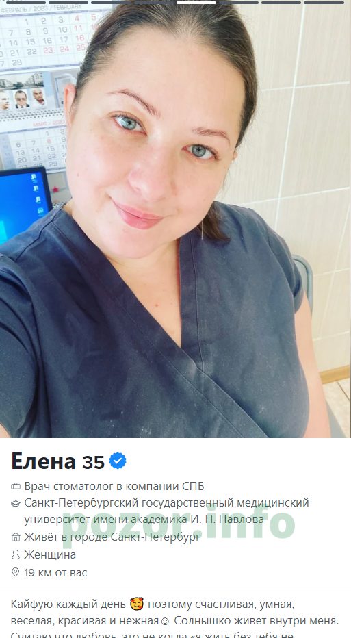 Киселева Елена Павловна — Санкт-Петербург, снимок 2