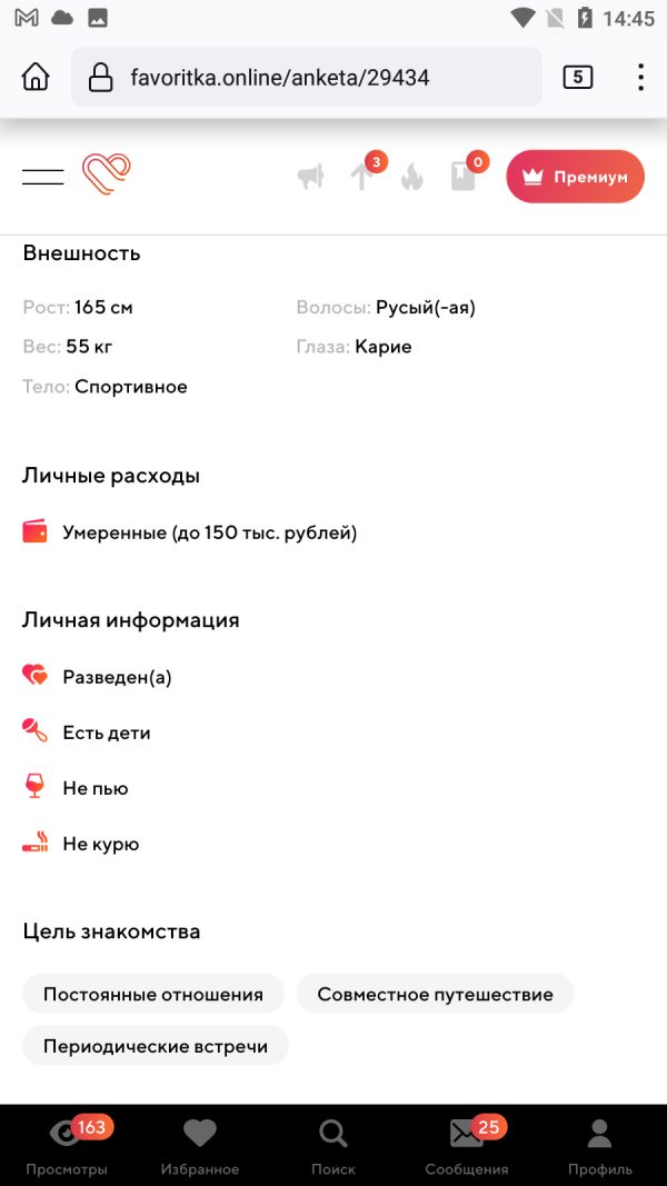 Татьяна Регнер — Георгиевск, снимок 3