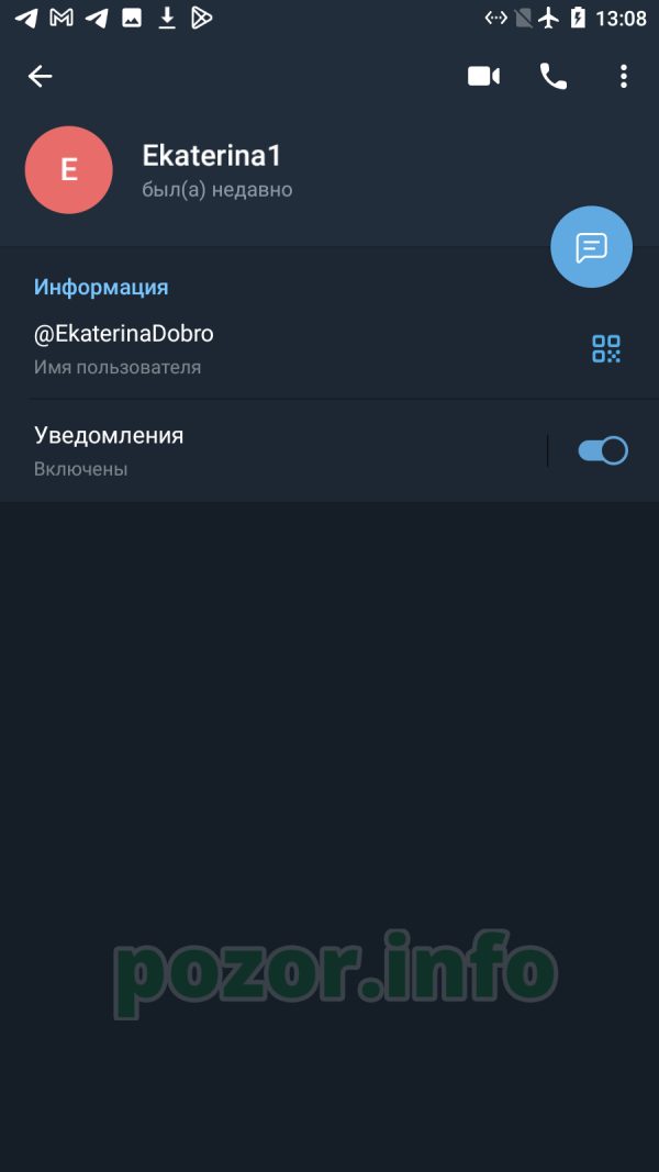 Мельниченко Екатерина Антоновна — Кемерово, снимок 3