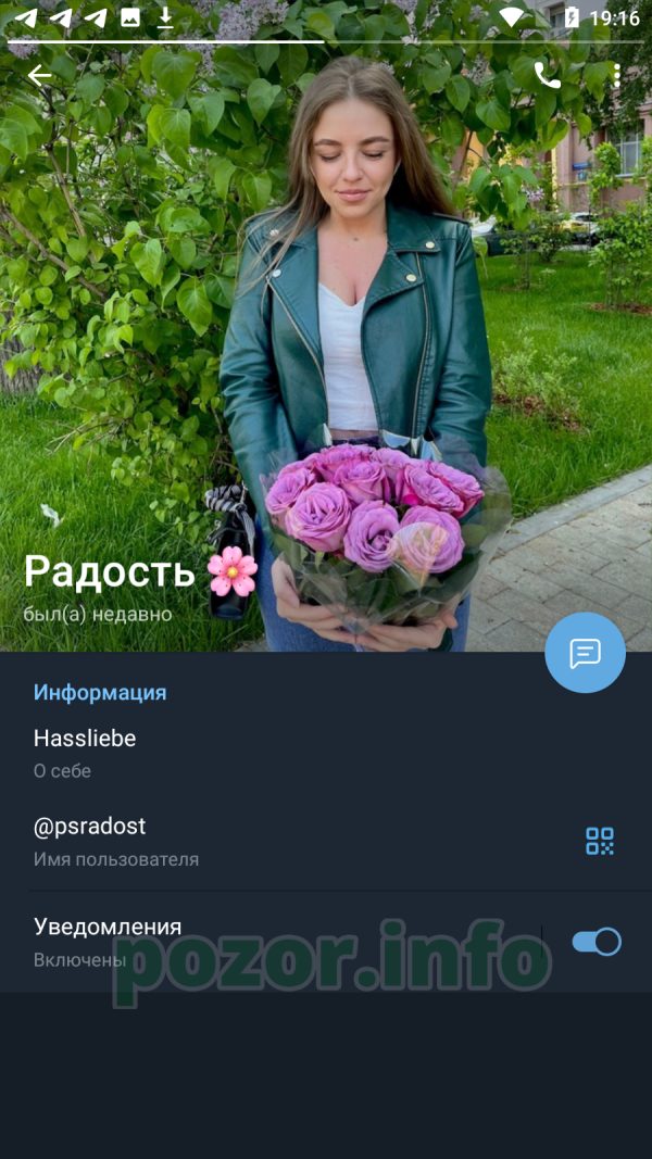 Анастасия Болконская, снимок 3