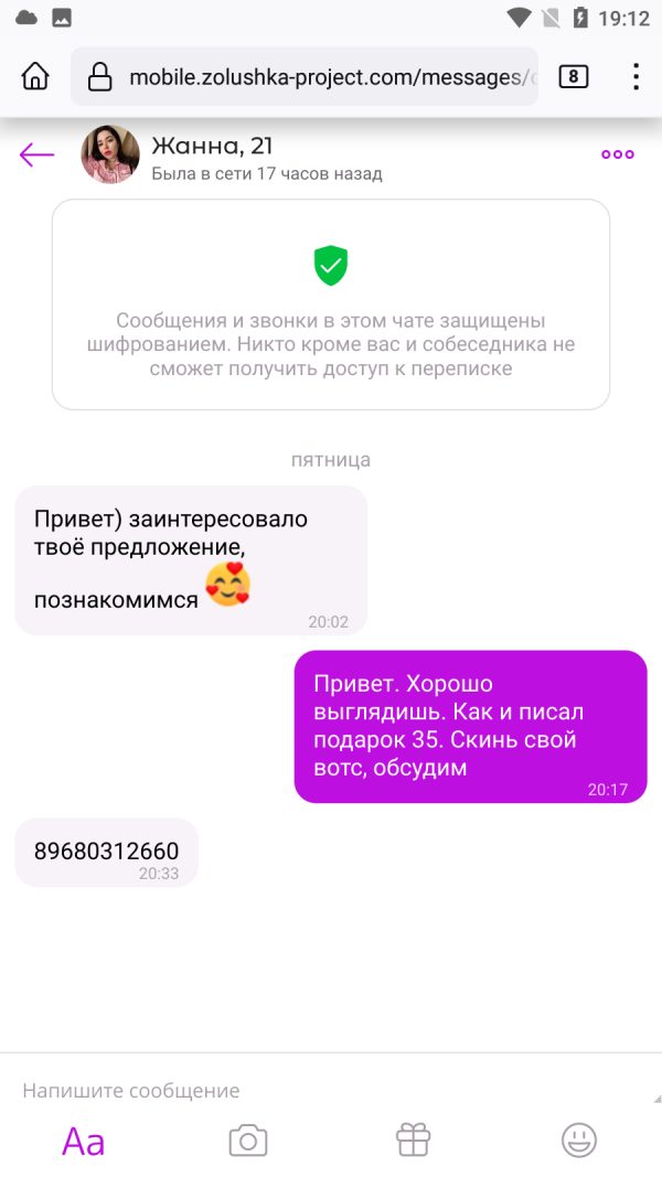Екатерина Черных — Москва, снимок 1