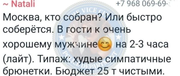 Лысова Наталия — Дубай, снимок 1