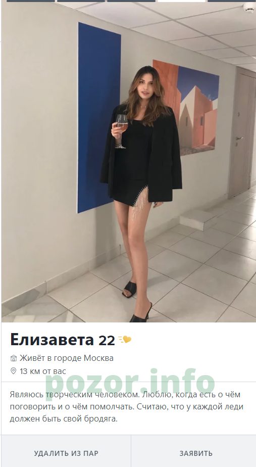 Смирнова Елизавета Игоревна — Москва, снимок 2