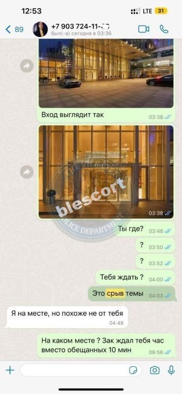 Ульянова Ирина, снимок 3
