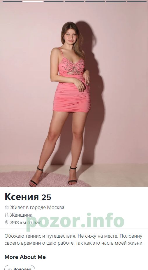 Камашкина Ксения Алексеевна — Алатырь, снимок 2