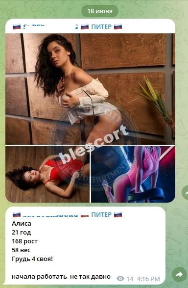 Рунова Анна — слитая анкета