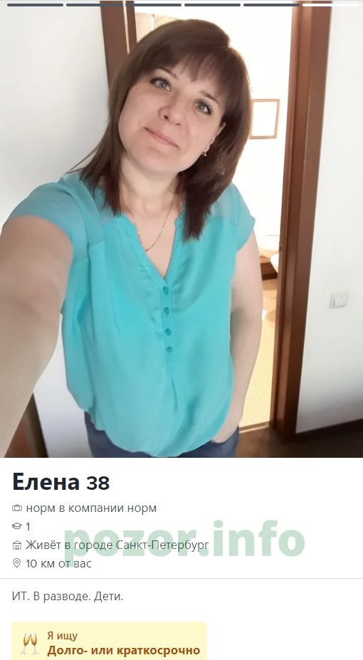 Елена Держак (Глушкова) — Санкт-Петербург, снимок 2
