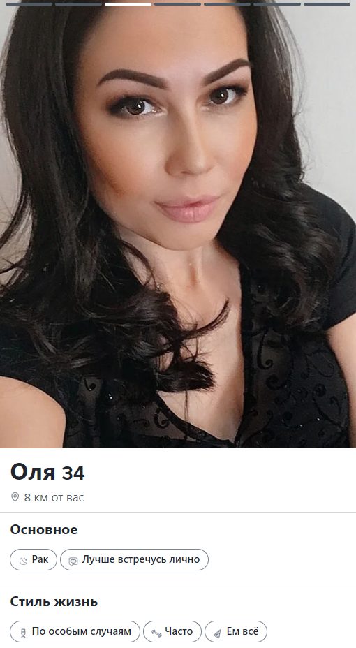 Оксана Разумовская, снимок 2