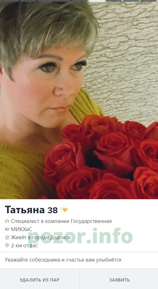 Татьяна Ланкина — Дедовск, снимок 3