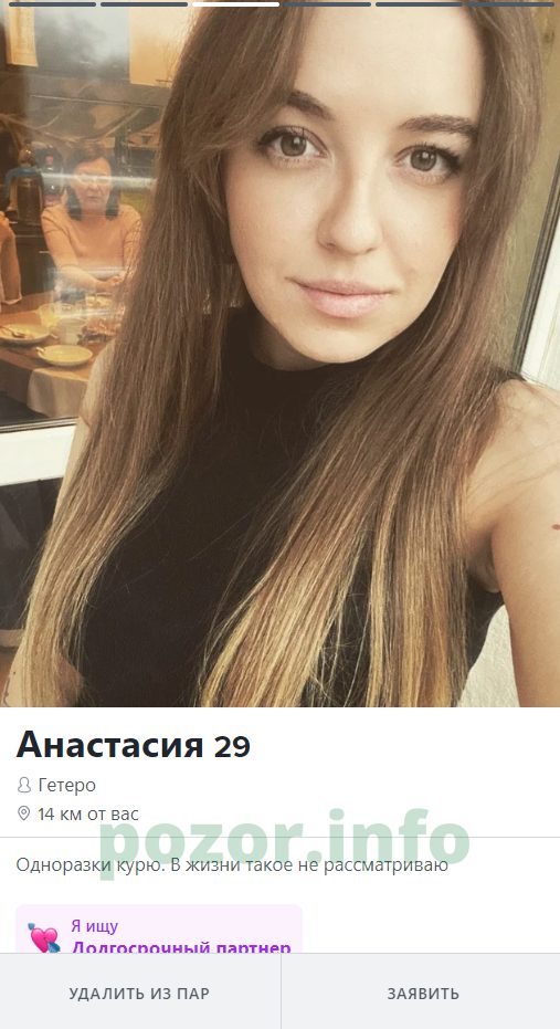 Анастасия Болконская, снимок 2