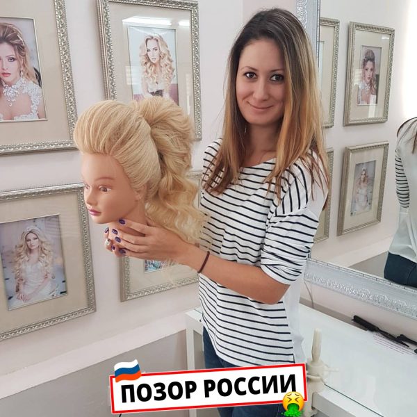 Лопаткина Ирина Станиславовна — Донецк, слитая анкета
