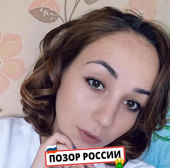 Шляпникова Зульфия Альбертовна — слитая анкета