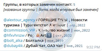 Солдатова Валерия — Саранск, снимок 1