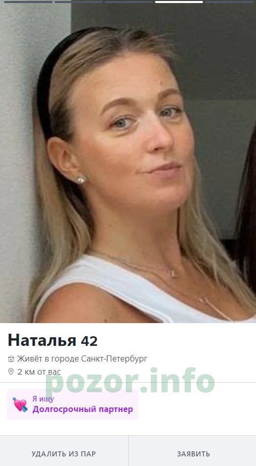 Ожегова Наталья Александровна — Коряжма, снимок 2