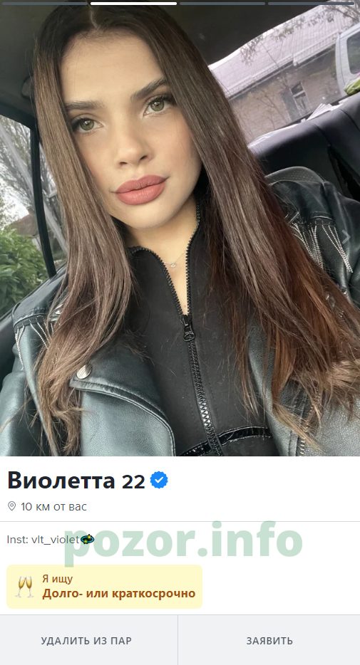 Мазурчук Виолетта Владимировна, снимок 2