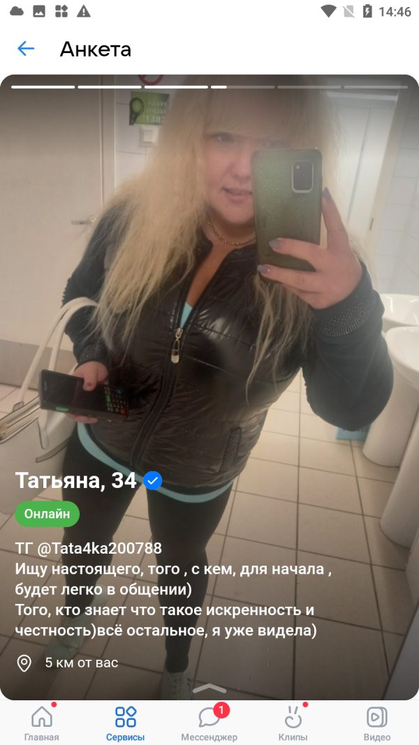 Татьяна Григорьева (Кузьмина), снимок 3