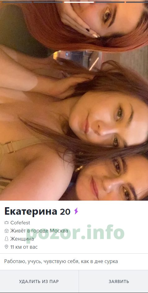 Благовещенская Екатерина Сергеевна — Москва, снимок 3