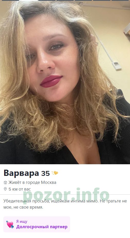Канева Варвара Александровна — Балашиха, снимок 2