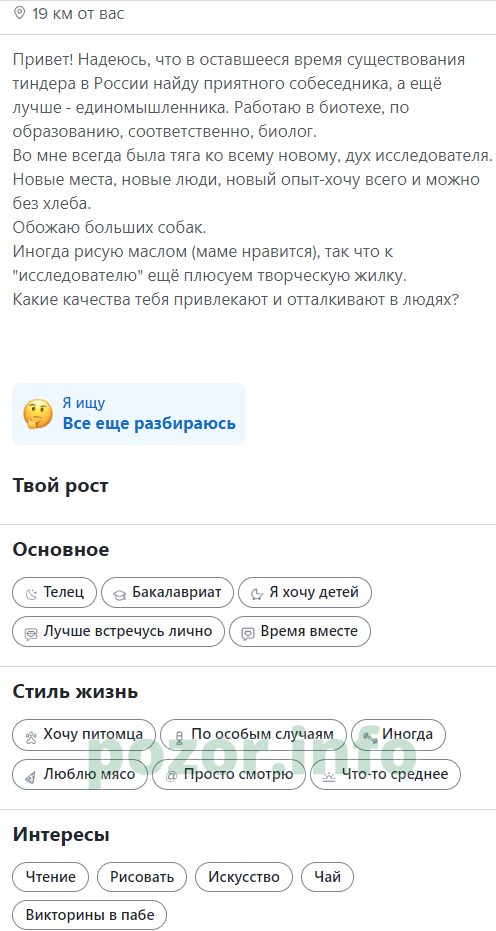 Дорошенко Алёна Игоревна — Новосибирск, снимок 3