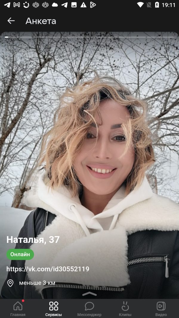 Петрова Наталья Валерьевна, снимок 2