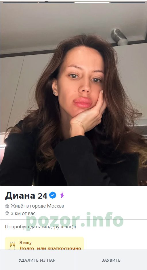 Юсупова Диана Дамировна — Казань, снимок 3