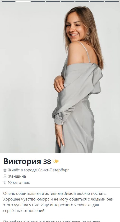 Солодова Виктория Витальевна — Санкт-Петербург, снимок 2