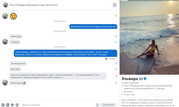 Рихани Эльвира Шафиковна, снимок 1