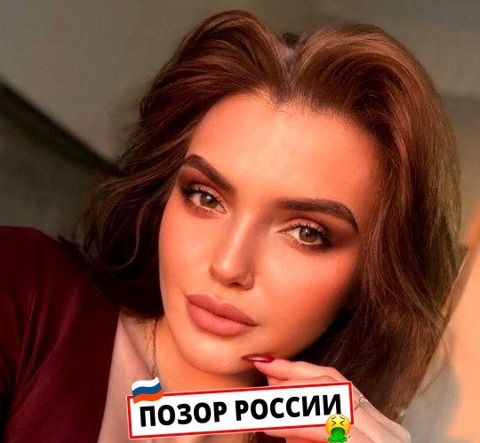 Софья Якимова — Москва, слитая анкета