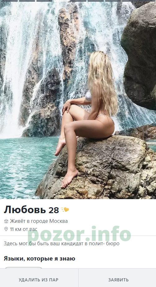 Седулина Любовь Олеговна — Ногинск, снимок 2
