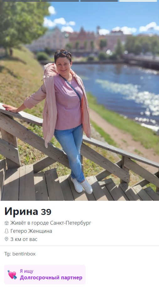 Коробочкина Ирина Александровна — Санкт-Петербург, снимок 2