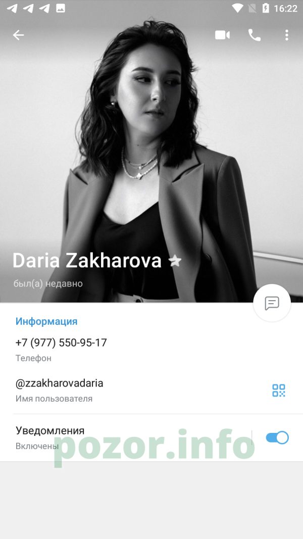 Захарова Дарья Алексеевна, снимок 3