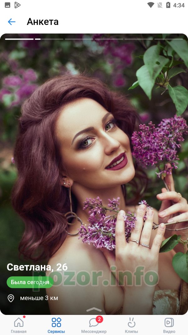 Светлана Никонова, снимок 3