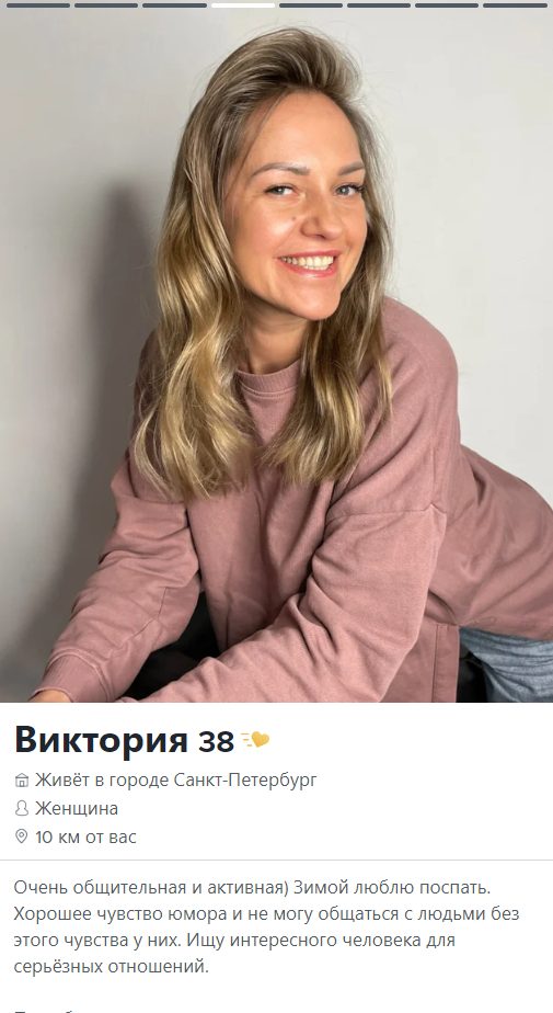Солодова Виктория Витальевна — Санкт-Петербург, снимок 3