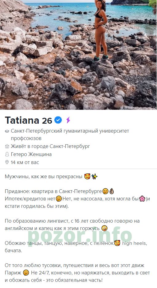 Лисовая Татьяна Сергеевна — Санкт-Петербург, снимок 3