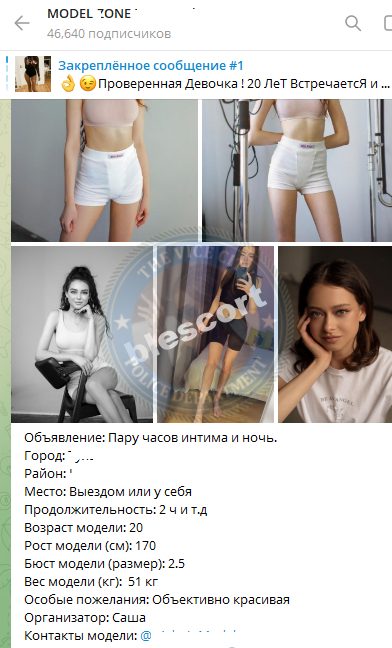 Юдина Александра, снимок 3