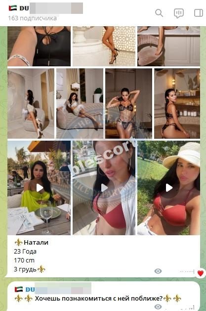 Иваргизова Аэлита, снимок 2