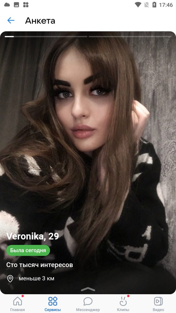 Veronika Selvadore, снимок 2