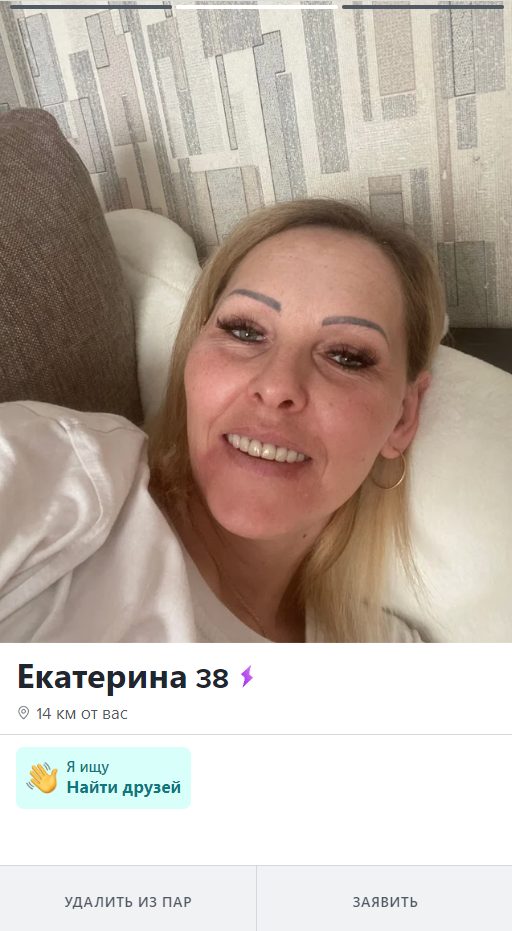 Саканова Екатерина Викторовна, снимок 2