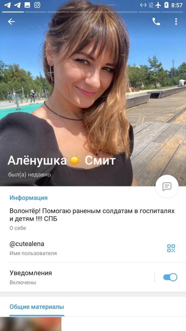 Бедностина Алена Михайловна — Санкт-Петербург, снимок 3
