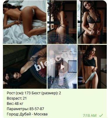 Акмурзинова Евгения, снимок 1