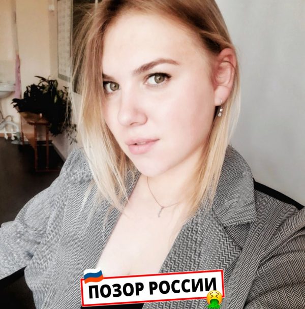 Деревянных Людмила Васильевна — слитая анкета