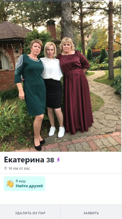 Саканова Екатерина Викторовна, снимок 3