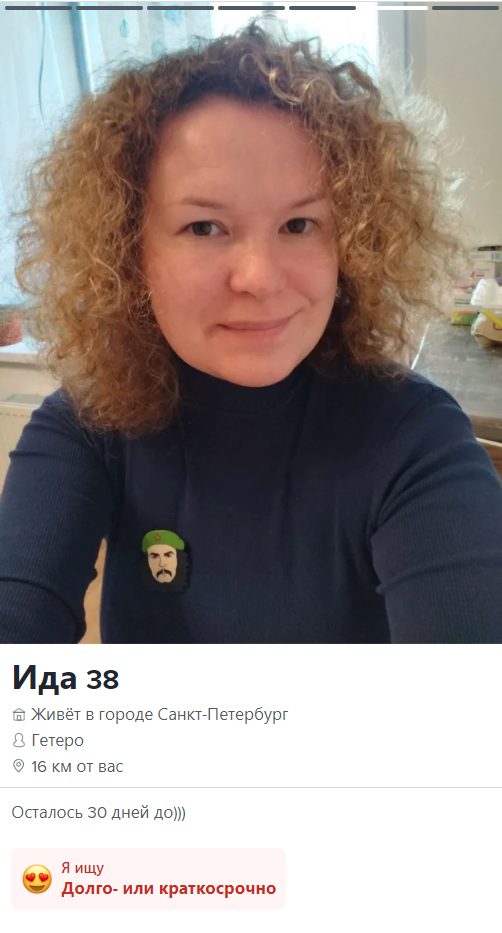 Рулёва Зинаида Николаевна — Санкт-Петербург, снимок 2