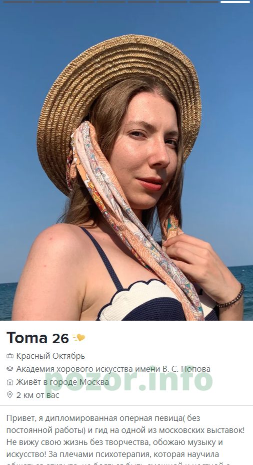 Константинова Тамара Константиновна — Жуковский, снимок 3