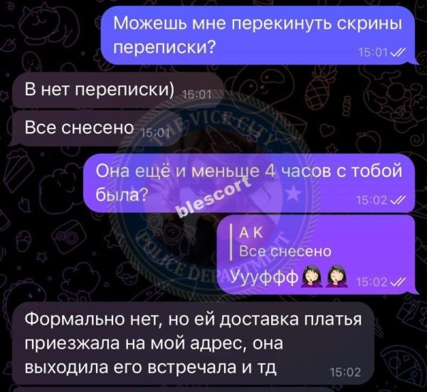 Митина Ангелина, снимок 3