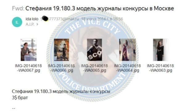 Малыгина Стефания — Санкт-Петербург, снимок 3
