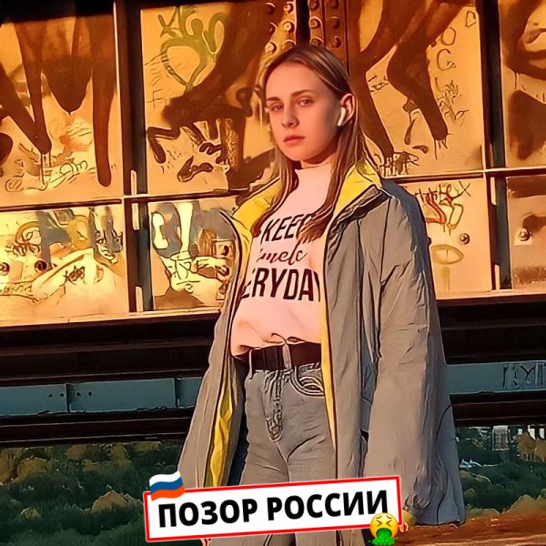 Вишнякова Станислава Артемовна — Калуга, слитая анкета