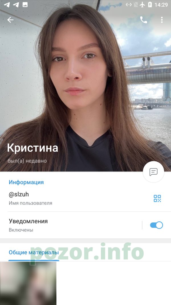 Кристина Васюкова — Москва, снимок 3