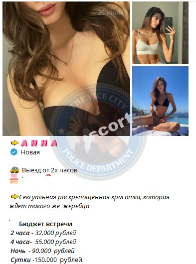 Гущина Анна, снимок 1