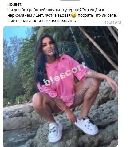 Скорнякова Регина, снимок 2